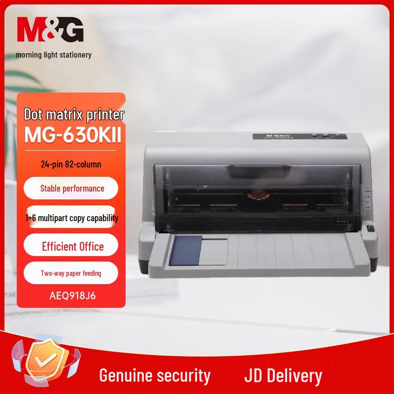 

M&G MG-630KII Dot Matrix Printer