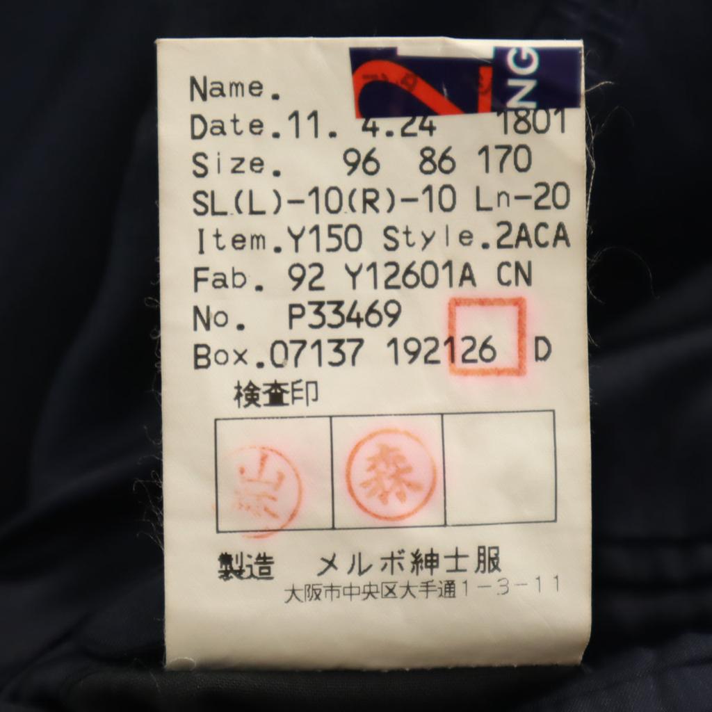 Givenchy 90s Wool Blend Old Tailored Jacket 96-86-170 Navy Men's Used