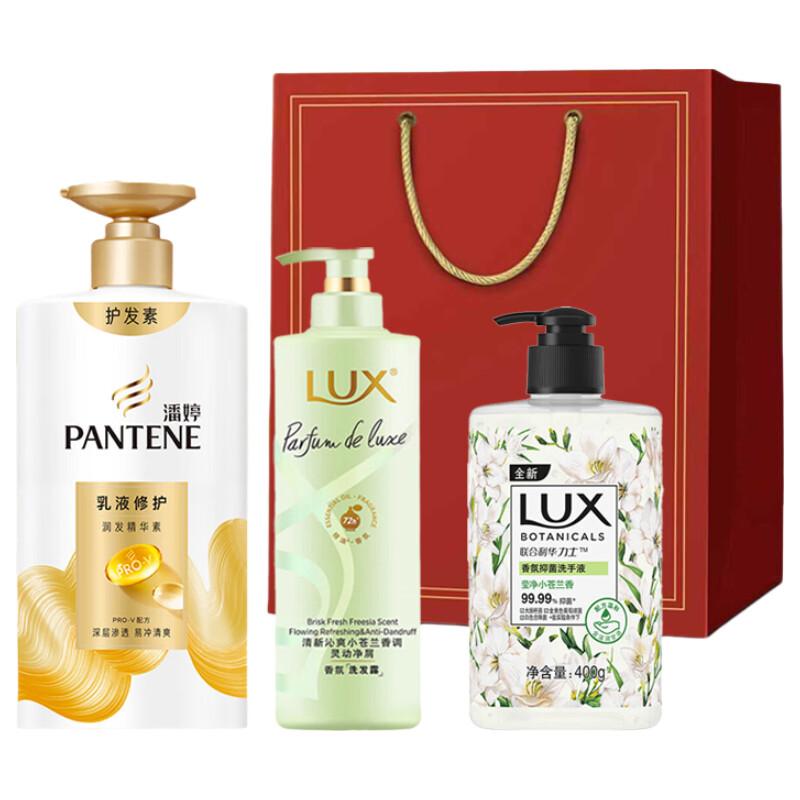 

LUX Hair & Body Care Gift Set