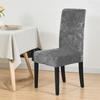 1/2/4/6PCS Dining Chair Cover Stretch Jacquard Chairs Slipcover Elastic Soft Seat Protector Case for Banquet Wedding Hotel Decor