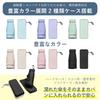 230g Folding UV Heat Compact Storage X 3 X Suitable for Sunny and Rainy 8mm Wide Umbrella Cooling Ideal for and Heatstroke and Unisex JIS