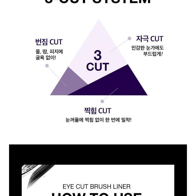 VDIVOV - Eye Cut Brush Liner - 2 Colors