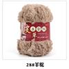 S Polyester Hand Knitting Crochet Chunky Faux Fur Fuzzy Fancy Yarn