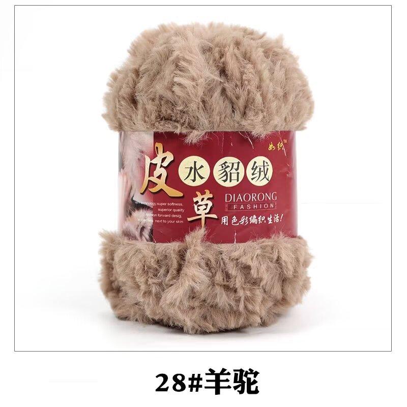S Polyester Hand Knitting Crochet Chunky Faux Fur Fuzzy Fancy Yarn