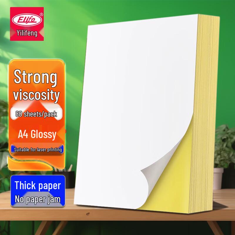 Elifo A4 Self-Adhesive Label Printer Paper
