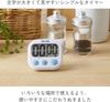 Tanita kitchen timer with a 100 Original logo Easy-to-read large, easy-to-use screen. minutes. TD-384 WH. packaging.