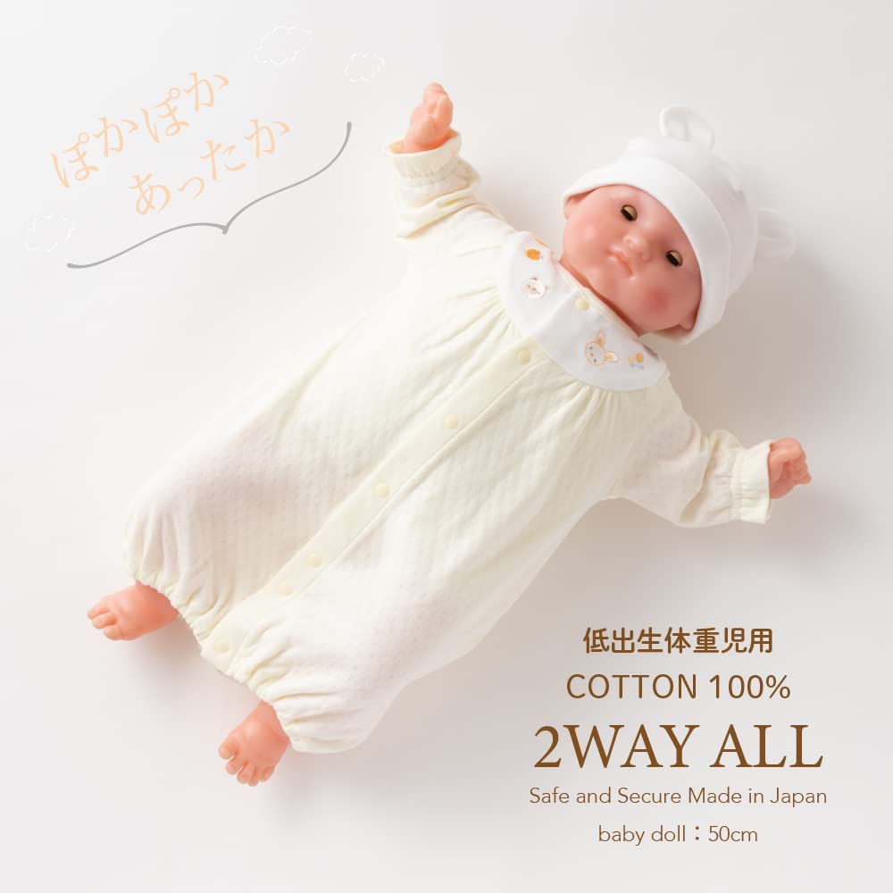 Cream de Coco Animal Embroidered for Premature Birth Weight Babies Newborn Baby Cotton Made in Japan for and Two-Way All-in-One [Crotch Snaps/2-Way]