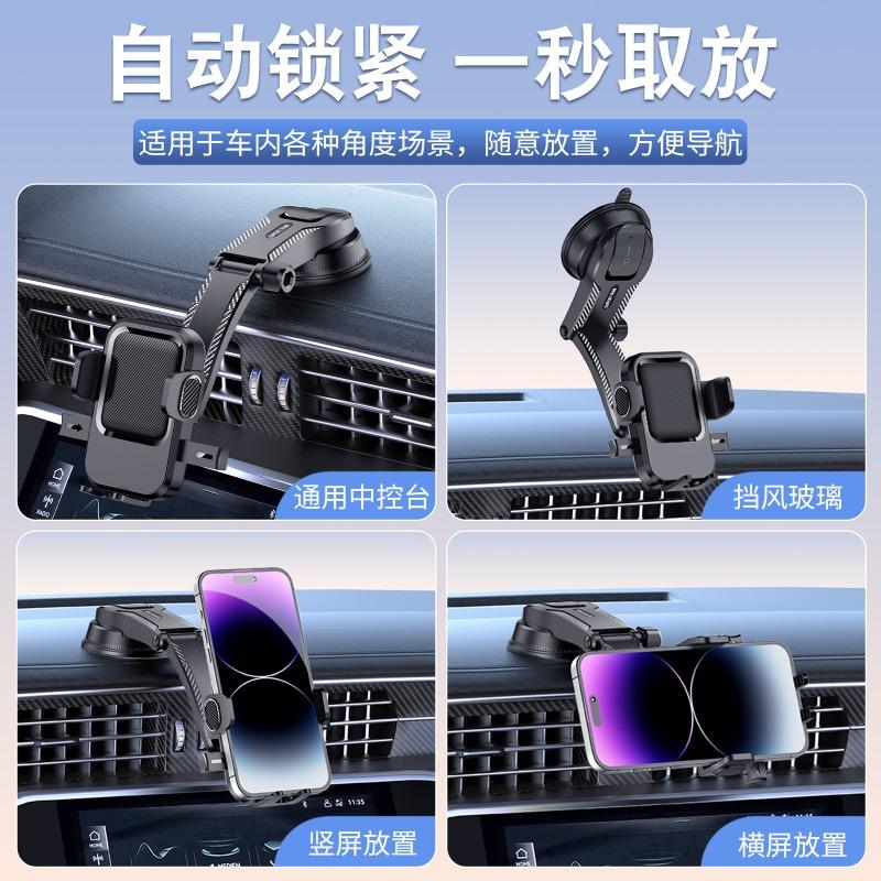 Foldable Anti Shake Suction Cup Car Phone Holder Dashboard Navigation Support Stand
