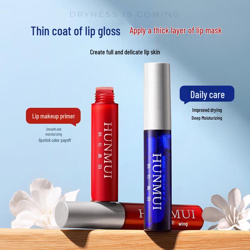 Hanlun Meiyu Lippen-Essenz-Serum