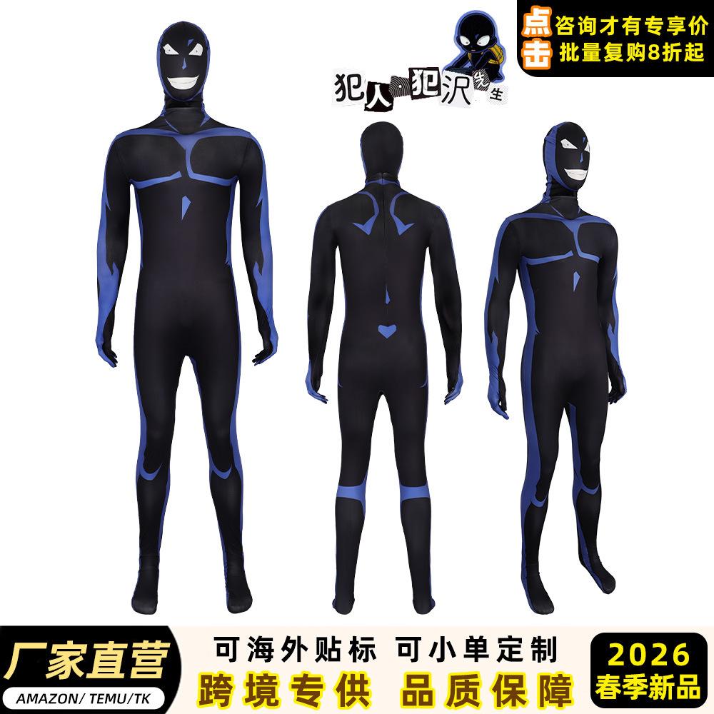 New Black Man Cosplay Costume Prisoner Mr. Jasawa Cosplay Bodysuit
