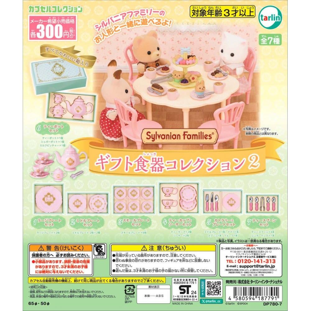 

Null Sylvanian Families Gift Tableware Collection 2 Random 1p