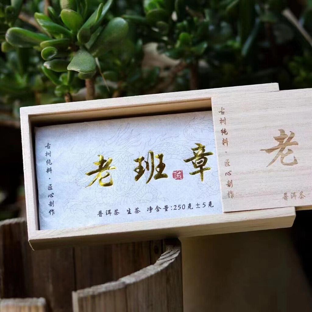 250g Yunnan Sheng Puerh Tea Brick 2022 Laobanzhang Raw Pu-erh Brick Tea Puer Tea