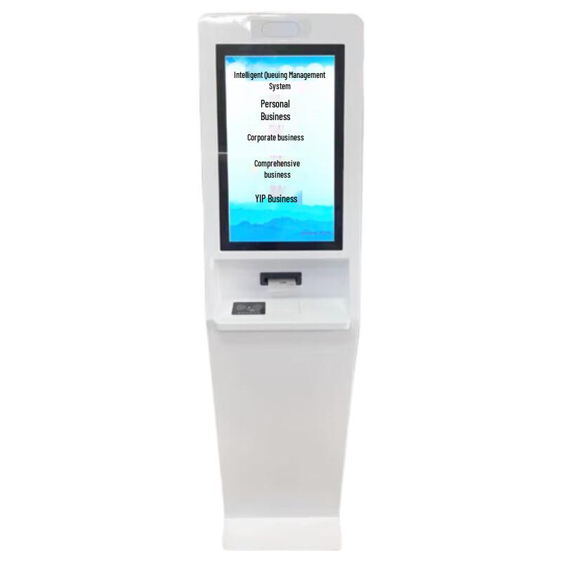 Zheng Tian Commercial Queuing Machine (CN Version)