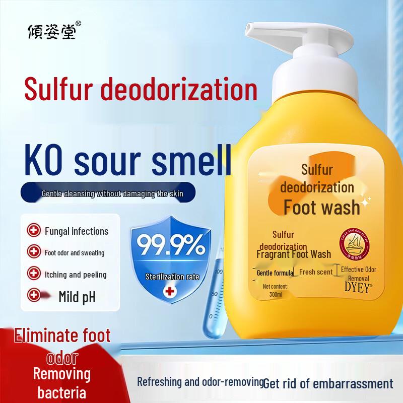 

Qingzitang Antifungal Foot Soak