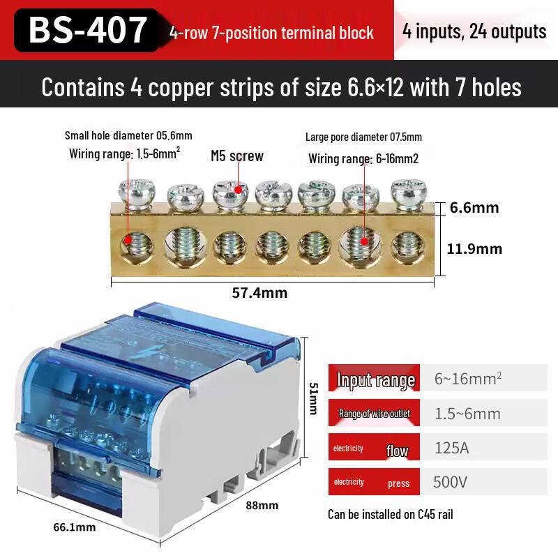 

Rail-Mount Neutral Terminal Distribution Box CN plug (adapter included)