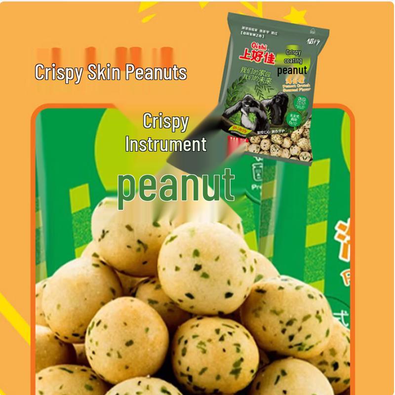 Oishi Mixed Snack Treasure Box