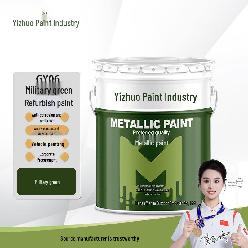 Yizhuo Military Green Industrial Anti-Corrosion Paint Matte 3KG