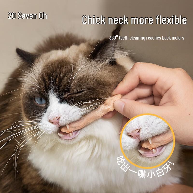 Freeze-Dried Chicken Neck Pet Treats