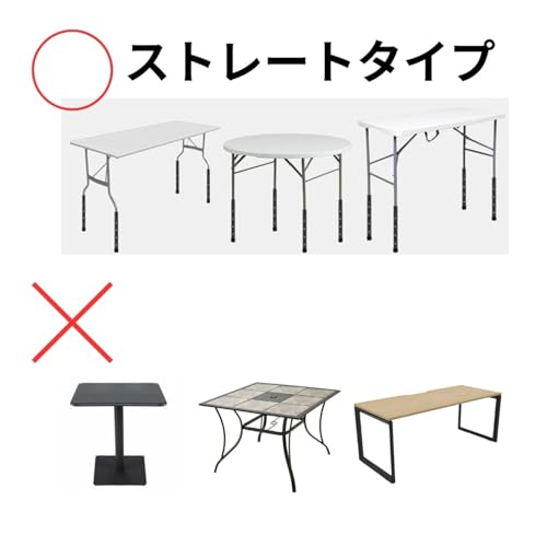 KIND CUBE Table Leg Extensions, Height Adjustable, Set of 4 (20cm Height)