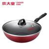 COOKER KING 30cm Non-stick Stir-fry Pan