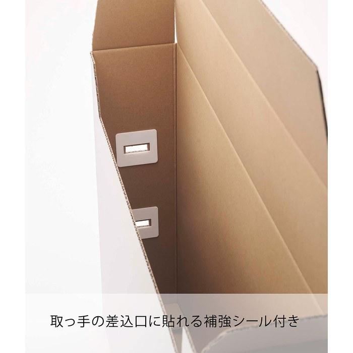 Yamazaki Works Storage Box 2-Piece Set White Approx. W63xD12xH45cm (excluding Handle, Per Piece) Tower Large Capacity Storage Box with