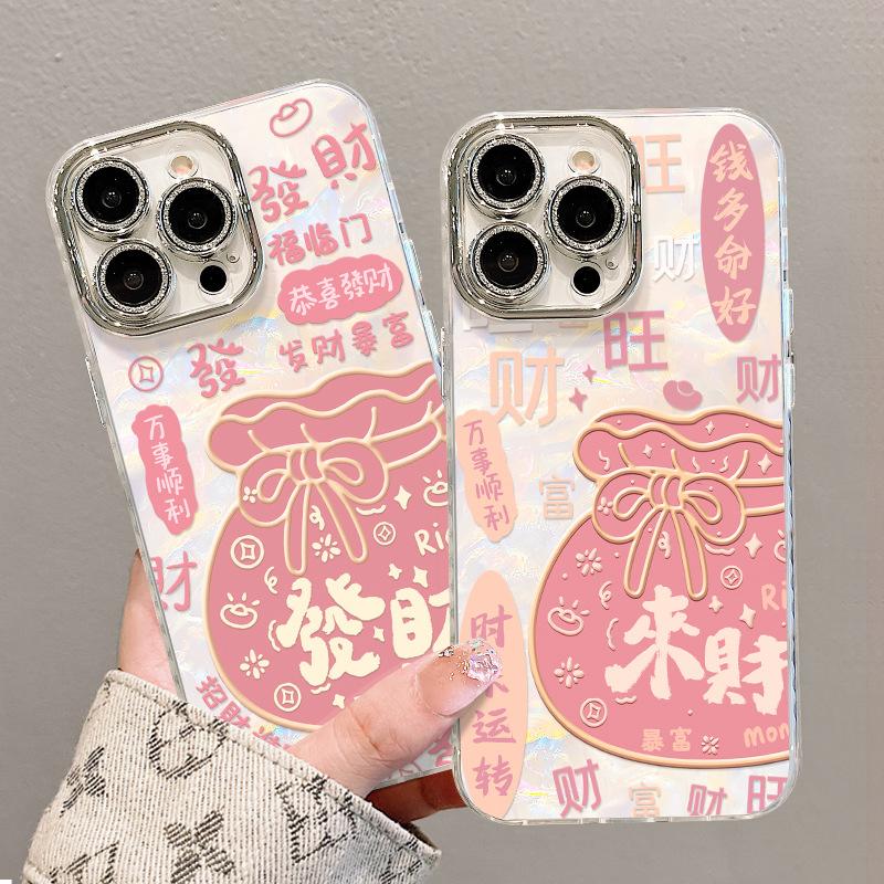 Fa Cai lucky bag bracelet is suitable for Apple 16 Guochao mobile phone case iphone14promax all-inclusive 13 lens film 15.