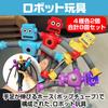 Boono Pop Tube Robot Toys with Extendable Silly and Fun Gift with Suction Cups Limbs, (8 Pieces)