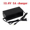 12.6V 1A 3A 5A 10A Lithium Battery Charger AC110-240V To DC For11.1V 3S 12V Power Supply Sprayer Li-ion Battery Pack DC5.5*2.1mm