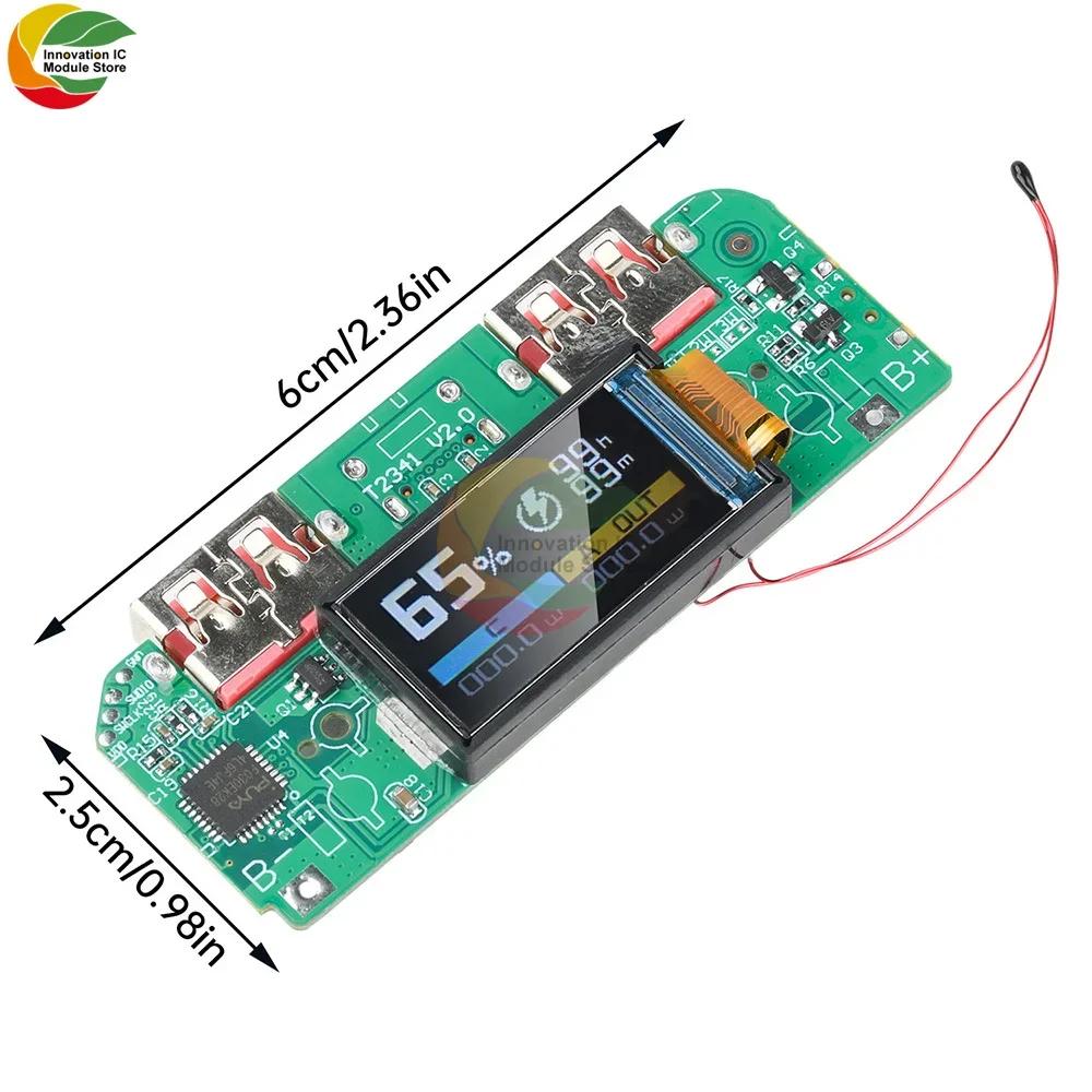 22.5W Fast Charging Module TFT Color Screen Digital Display Mobile Power 3.7V Ternary Lithium Battery Motherboard DIY Rechar
