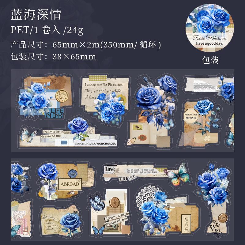 1pcs/1lot Decorative Adhesive Tapes Rosy Ramblings Junk Journal DIY Paper Japanese Masking Scrapbooking Stickers