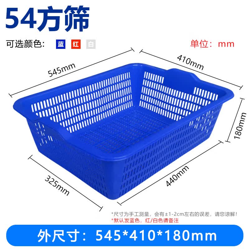 TL718 Plastic Storage Turnover Crate