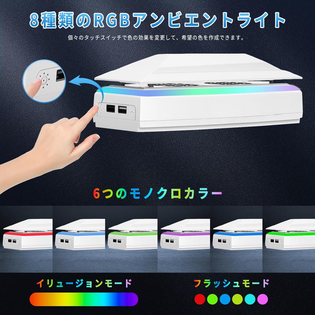 PS5 Pro Cooling Fan for 2025 Top Heat Dissipation PlayStation 5 Pro PS5 Pro Top Heat RGB Colorful Lighting Modes USB Creates Compatible with PS5 Pro