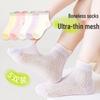 Girls' Breathable Cotton Mesh Summer Socks - Thin, Lightweight, Short for Spring/Summer