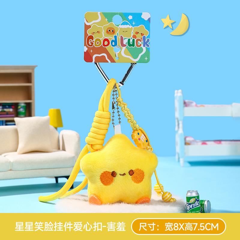 Original Plush Little Star Doll Keychain For Girls' Schoolbag Pendant Small Accessory Couple Keychain Gift