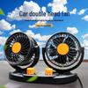 Silent Dual-Head Car Fan 12V/24V USB - Powerful Summer Cooling for Trucks