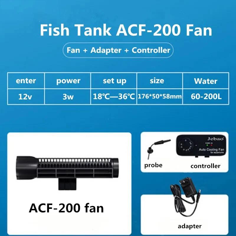 

Регулируемый вентилятор для пресноводного летнего аквариума с рыбками, бесшумный охлаждающий вентилятор с автоматической постоянной температурой охлаждения ACF200 белый
