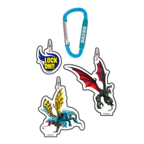 Gakken Strongest King Encyclopedia Keychain, Dragon, Proof of the Strongest Clan, Q750933, Single Item, 1 Keychain, 3 Charms, Stand Included