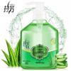 Lafang Hydrating Hand Wash