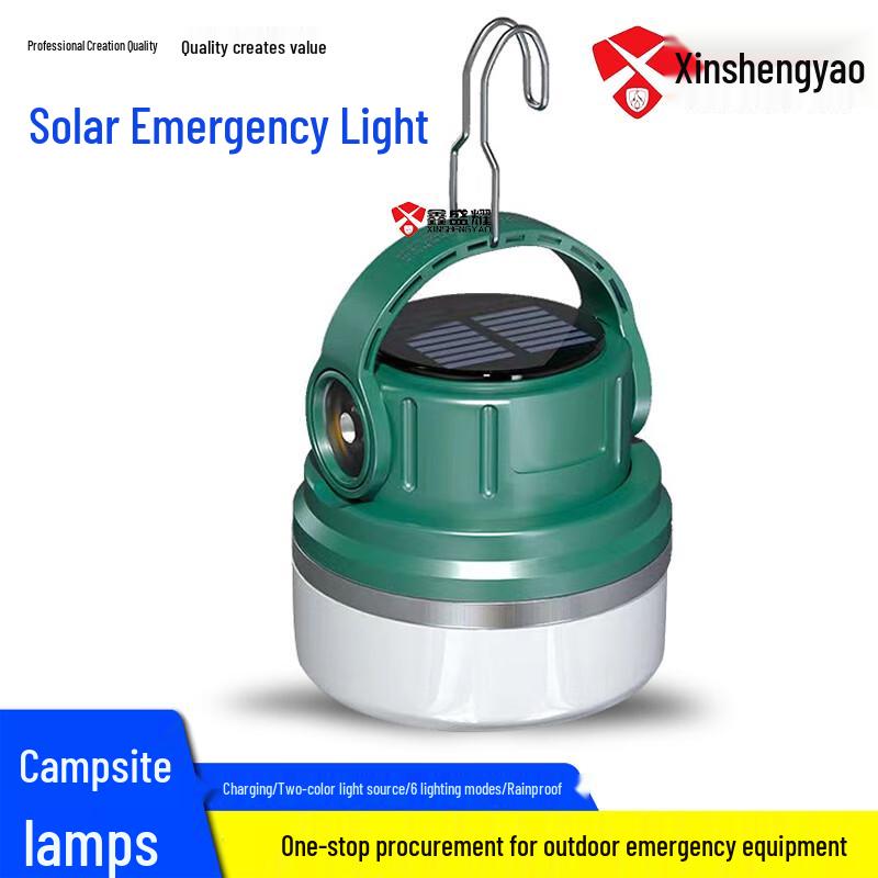 Portable Solar Rechargeable Camping Lantern