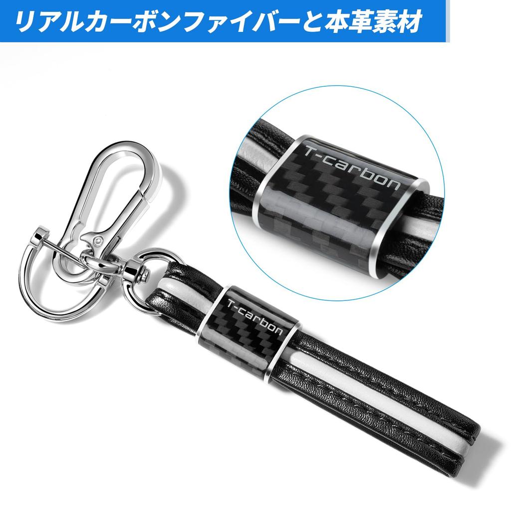 Real Carbon Fiber Car Genuine Leather Stylish Motorcycle Key Ring Black [T-carbon] Keychain, Keychain, Included,