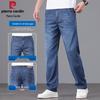 Pierre Cardin Men's Lightweight Lyocell Loose Straight Jeans
