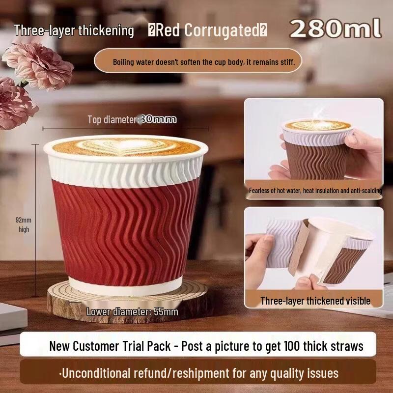 Youluo Thickened Anti-Scald Coffee Paper Cups