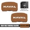 For Haval 2pcs Suede Car Seat Belt Buckle Cover Soft Anti Drop Protector H6 Dargo M6 H9 H6S F7 F7X Jolion X DOG XY