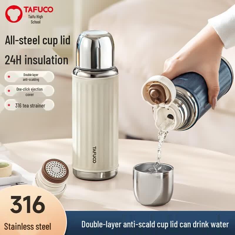 TAFUCO T1525 316 SS Dual-Drink Insulated Bottle 480ml