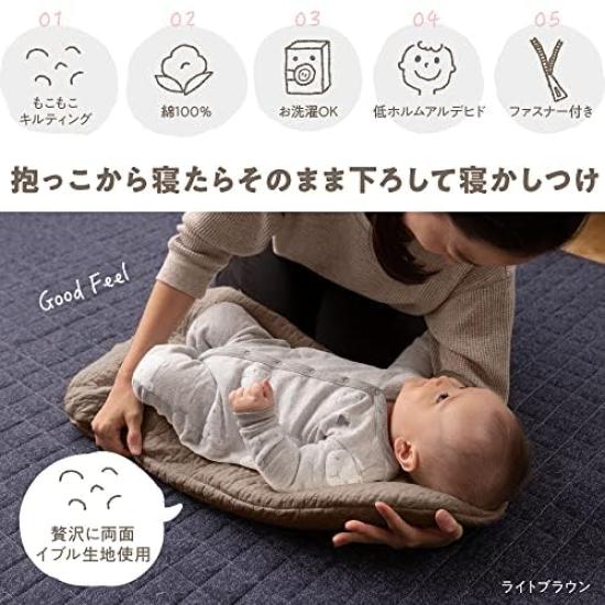 AQUA Baby Cuddle Light Mofua Cloud Pattern 36270036 (Aqua) Futon, Brown, 40x70cm, (Mofua) Ibul, 100% Cotton, Quilting,