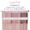 ETUDE Play Color Lidschatten Cool Stage Palette Geltextur Lidschatten [Etude Offiziell] / 10 Farben / Glitzer/Schimmer/Matt/Keyboard