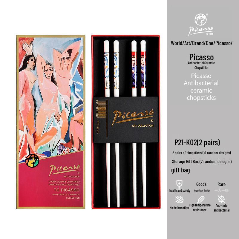 PHMI Picasso Antibacterial Ceramic Chopsticks