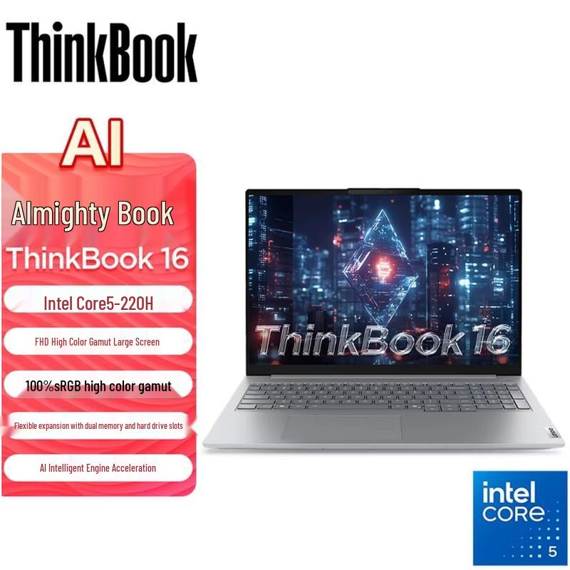 

Lenovo ThinkBook 16 AI Performance Laptop (CN version)
