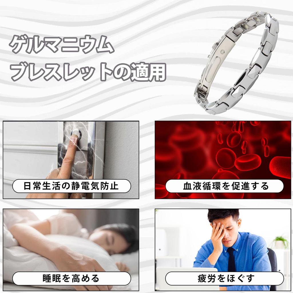 Hachi 12-Piece 99.99% Pure Germanium Bracelet for Men, Anti-Static Magnetic Tungsten All-Germanium (Silver, 20)