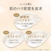 FEMMUE Lumiere Concentrate Cream Pore Care Vitamin C Derivative 45g Genuine Japanese Product [Moisturizing Cream]